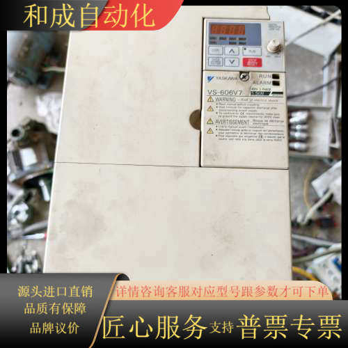 出售变频器CIMR-V7AT45P5。测试电机不转，