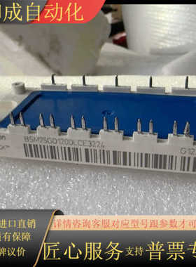 BSM25GD120DLCE3224模块，EconoPACK