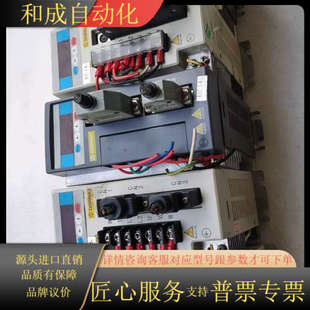 东菱驱动器 HA075L121有2个 EPS2