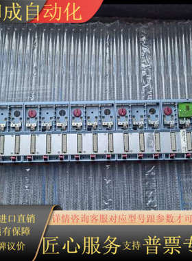 3BP150.41全新原装15位底座