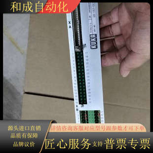 157 板子实 KUKA 013 FE004