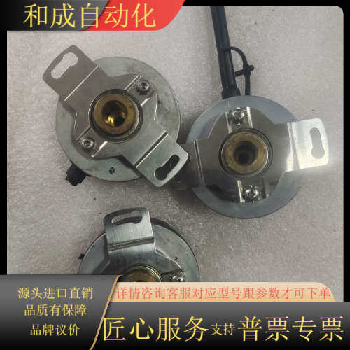 HC202500/0XX0AJ2 2个HC202500/0X