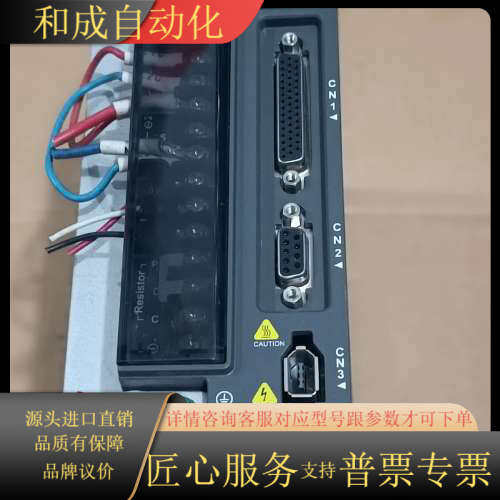 伺服驱动器ASD-B2-0721-B 750W 件图