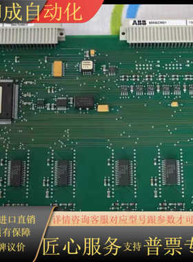 控制板500SCM01 原装现货1MRB200059/
