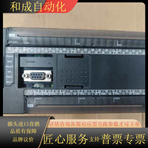 原装 PLC CP1E-N60DT-D CP1E-