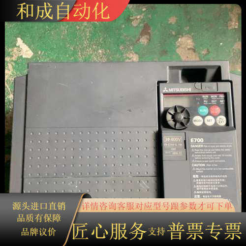 变频器 FR-E740-7.5K-CHT 7.5KW 3
