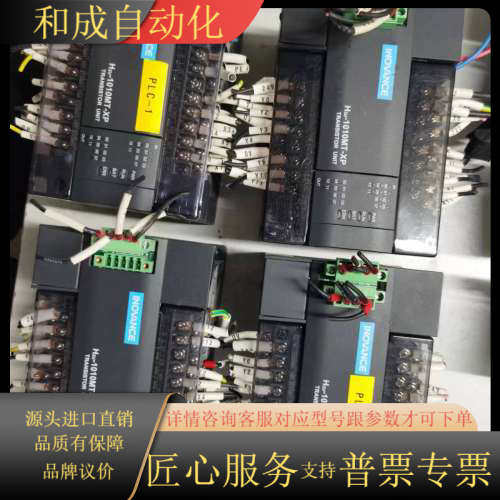 PLC H2U-1010MTXP带模拟量输入拓展H3U-