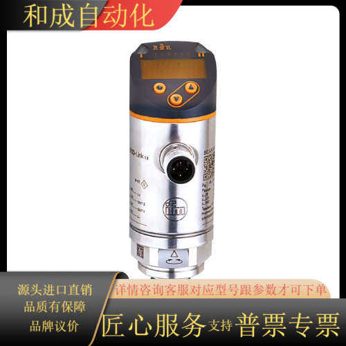 PN3570 传感器全新原装正品，现货。