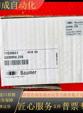 Baumer GXMMW.Z56 551209 110396