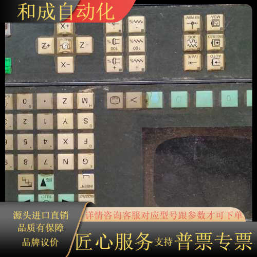 801数控系统1P6FC5500-0BA00-0AA0