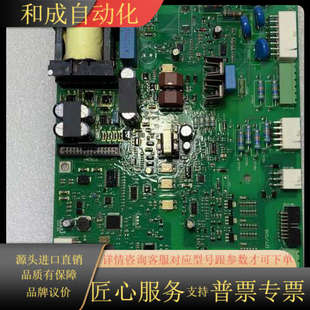 301 丹佛斯变频器 电源板 302 130B6038