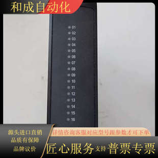 南京科远全新模块KM234A