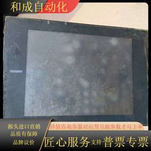 触摸屏A970GOT 图片 SBA