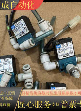 MAC电磁阀35A-AAA-DFFA-1BA现货实物