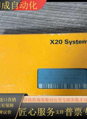 X20 DO9321系统模块，全新原装正品。