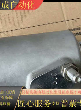 英格兰 汤普森阀 型号 ICO4S Maxseal  全新原