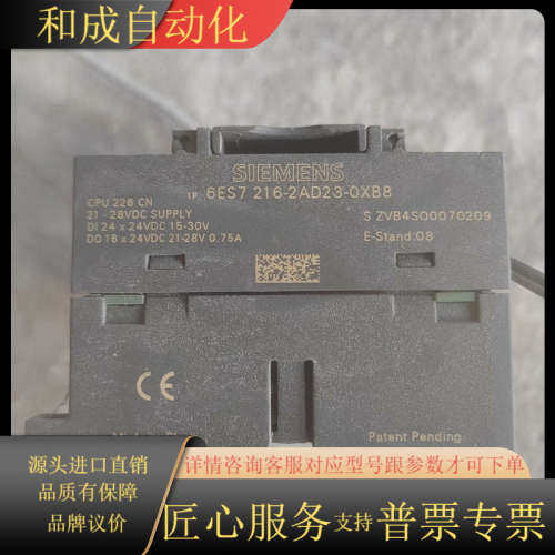 PLC CPU226CN晶体管输出,216-2AD23