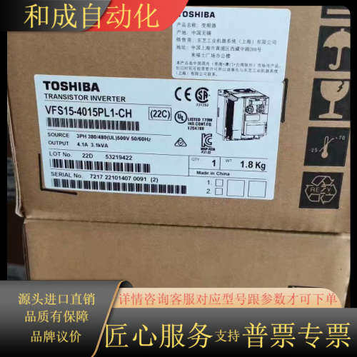 VFNC1S-2007P-W（1）