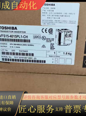 VFNC1S-2007P-W（1）