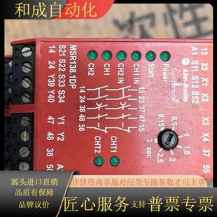 安全继电器MSR138.1DP 型号440R