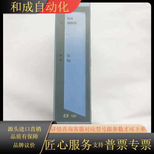 EX150 3EX150.60-1模块，质量保证 功能