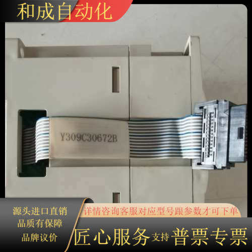 PLC FX2N-8EYR模块，原装，型号Y30