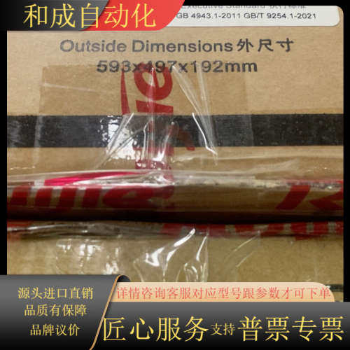 锐捷 RG-S5760C-24GT8XS-X ，含PA1