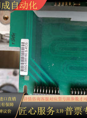 伟肯大功率模块驱动板PC00528板型号530G638516