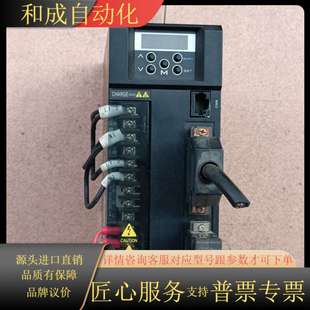 750W原装 光宝驱动器ISA 075