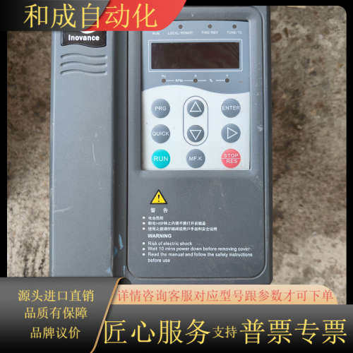 MD320NT0.7GB变频器0.75kw