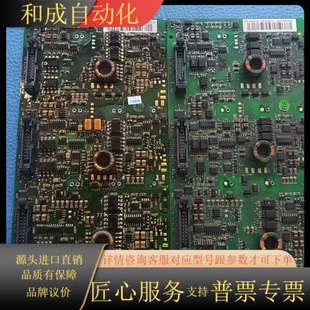 变频器ACS800系列驱动板