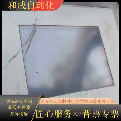 Sipro SIAX 80工业控制器，SIAX 80P