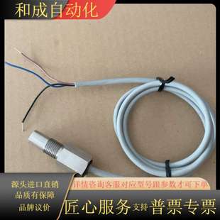 1MU Sy主油缸高压接近开关 M14V BD3