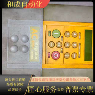 0060 400 0011 欧陆690 690PB