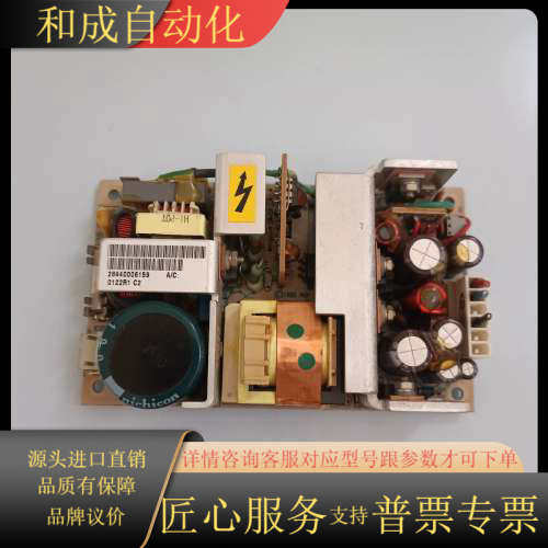 ASTEC雅达  LPT42-M电源  现货 成色如