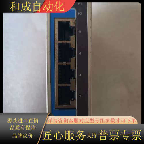 磨莎交换机EDS-205A 成色如图实拍还可以，功能正常使