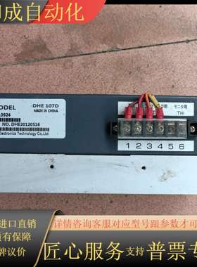 岛津TOC4100/4200冷凝器DHE107D