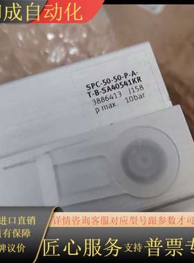 气缸 SPC-50-50-P-A-T-B-S