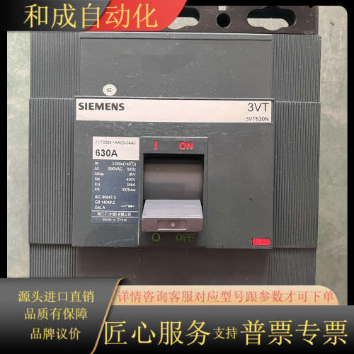 全新塑壳断路器3VT8563-1AA03-0AA0 3