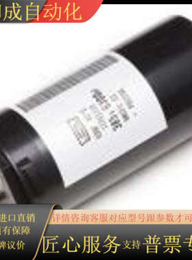 丹佛斯N型机，690V电容，200kw以上，CAPACITO