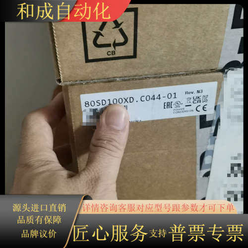 80SD100XD.C044-01  全新驱动器