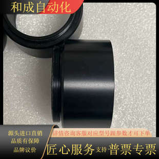 m42 m39是内螺纹 转接环 m39x1转m42x0.75