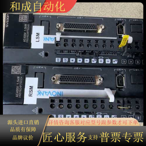 脉冲驱动器SV630PT5R4I，只有两套，！