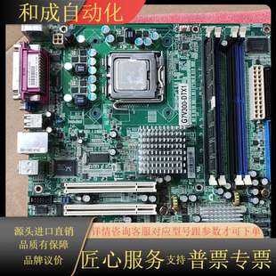 G7V300 G7V300工业工控机主 DTX1工业电脑主板