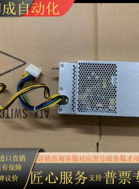 全新宏基Veriton H110 X4630 X4630G