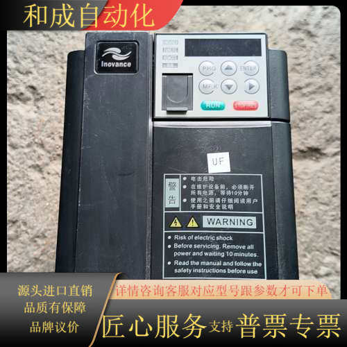 变频器MD310T2.2B 2.2KW 380V