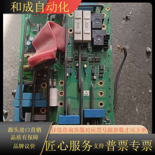 AH500382 电源板 原装 欧陆690直流调速器驱动板