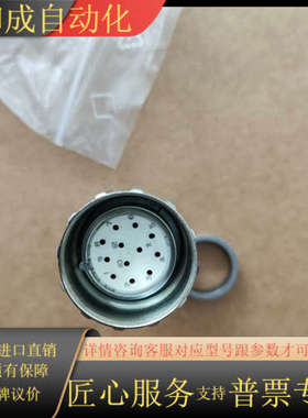 HUBNER编码器插头