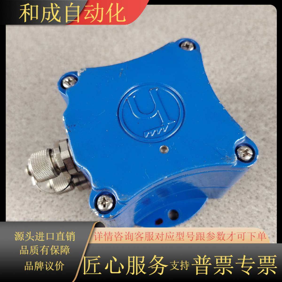 威卡WIKAI倾角传感器，型号为WGS00-2-0303-1