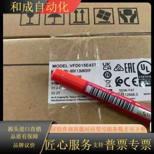 全新原装 VFD015E43T Delta